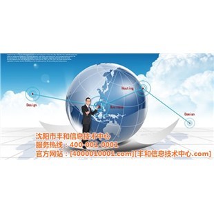 豐和信息技術(shù)中心攜手企匯網(wǎng) 解析朝陽網(wǎng)絡(luò)推廣優(yōu)勢，賦能企業(yè)數(shù)字化轉(zhuǎn)型