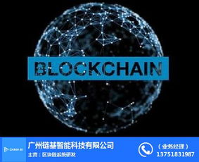 廈門鏈基智能 以網(wǎng)絡(luò)信息技術(shù)推廣服務(wù)引領(lǐng)人工智能教育新趨勢