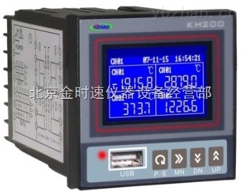 溫濕度無紙記錄儀 KH200 廠家現(xiàn)貨供應，助力電線電纜行業(yè)高效監(jiān)控