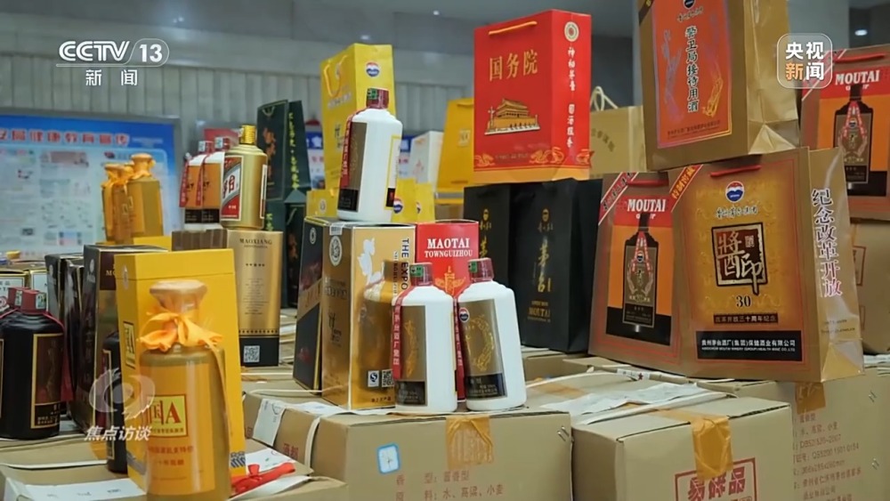 焦點訪談丨"特供"的幌子 冒牌的酒_央廣網