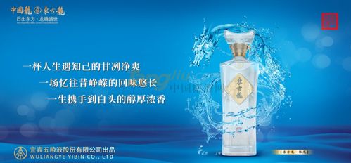 企業(yè)新聞 五糧濃香系列酒東方龍全國(guó)營(yíng)銷(xiāo)中心 糖酒網(wǎng)