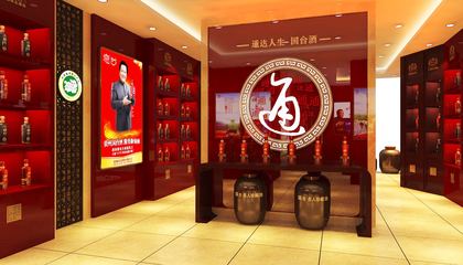 國(guó)臺(tái)酒(茅臺(tái)鎮(zhèn)第二大)湄潭旗艦店招聘