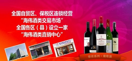2017年不合格進(jìn)口葡萄酒曝光,食品安全迫在眉睫