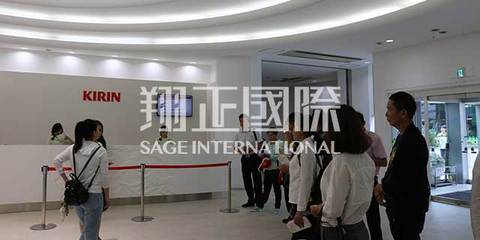 麒麟啤酒工廠見學 探訪阿米巴經(jīng)營之道在食品銷售中的實踐